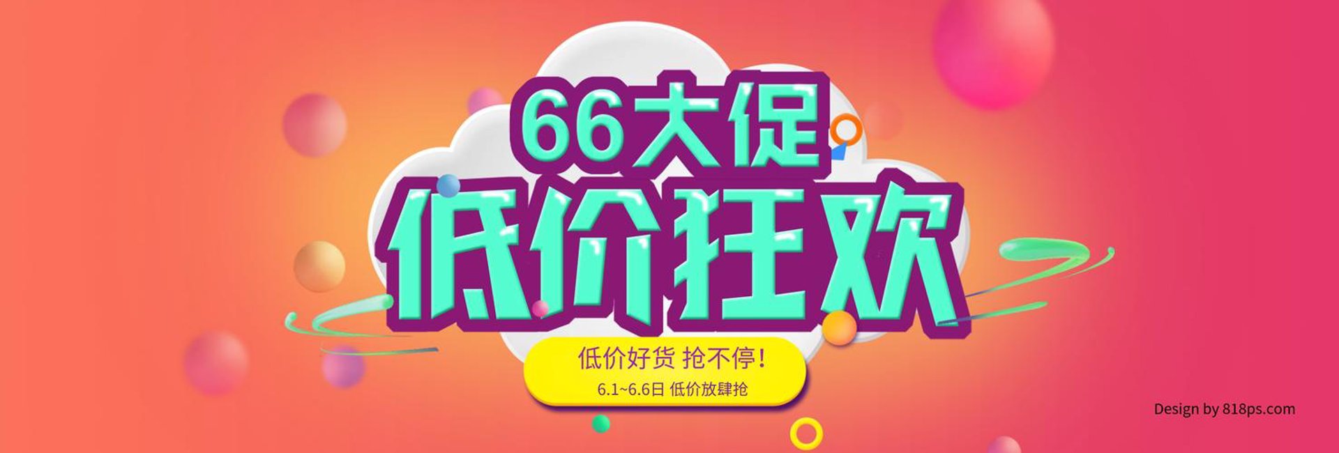 博雅琴行